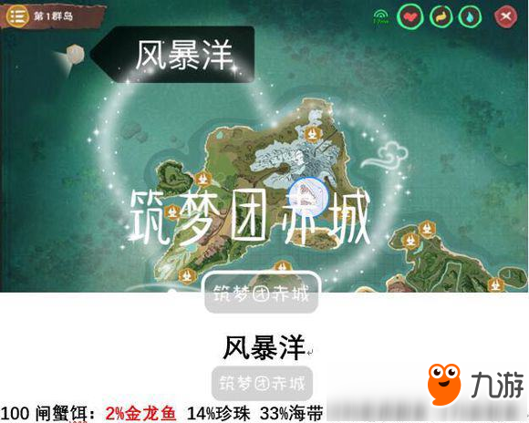 創(chuàng)造與魔法金龍魚哪里釣 金龍魚掉率