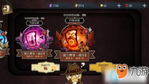 第五人格白鷹之舞保底概率介紹