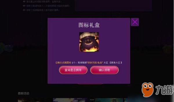 LOL 8.18版本客户端崩溃解决办法