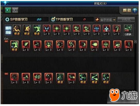 DNF国庆版本乌鸡改版新增技能如何加点？