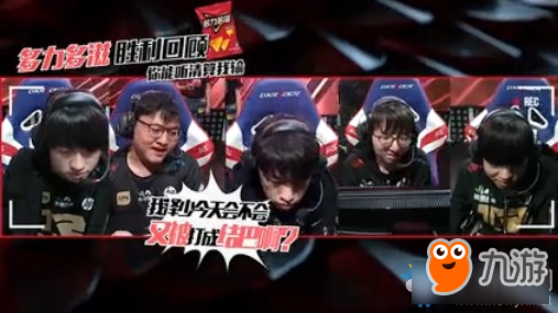 《LOL》2018LPL夏季赛第12期英雄麦克疯