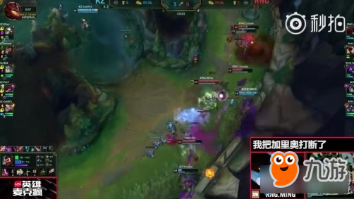 《LOL》2018LPL夏季赛第14期MSI英雄麦克疯