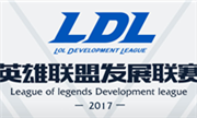 《LOL》2018LPL夏季赛第18期洲际赛决赛英雄麦克疯