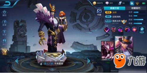 王者荣耀-职业中单总结的4种玩法，青铜难以理解，王者惯用套路