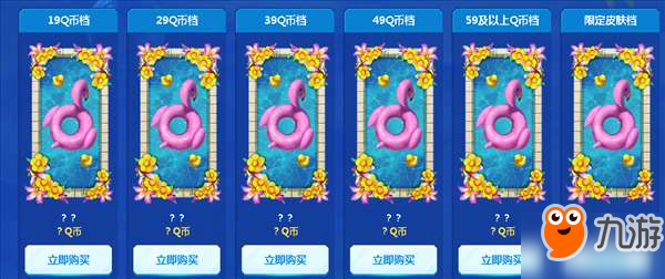 LOL2018年10月阿卡麗的神秘商店地址 折扣皮膚任你挑選 LOL2018年10月阿卡麗的神秘商店地址 折扣皮膚任你挑選