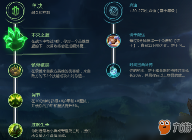 《lol》8.18版本上分英雄推荐