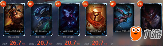 LOL2018年10月幸运召唤师活动