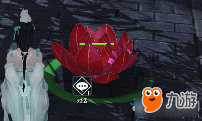 《天涯明月刀》临雨露 草色酥 春来夏往茵茵如常 诗心于焉灯谜答案