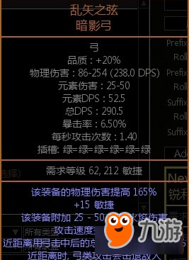 《流放之路》3.4暴徒戰(zhàn)吼腐蝕箭雨BD推薦