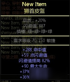 《流放之路》3.4暴徒戰(zhàn)吼腐蝕箭雨BD推薦