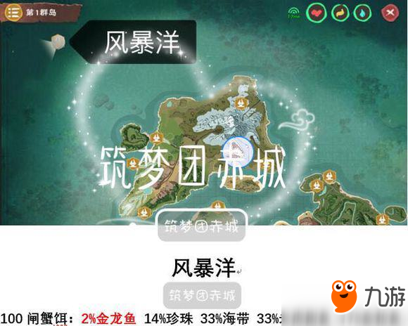 创造与魔法金龙鱼在哪？金龙鱼分布位置图文坐标详解分享