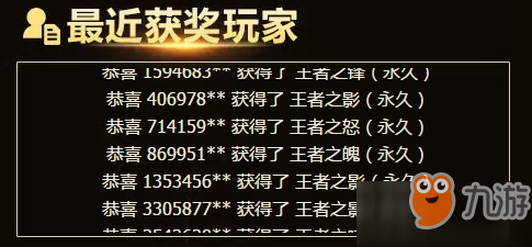 cf王者輪回9月活動地址2018 頂級獎勵可自選