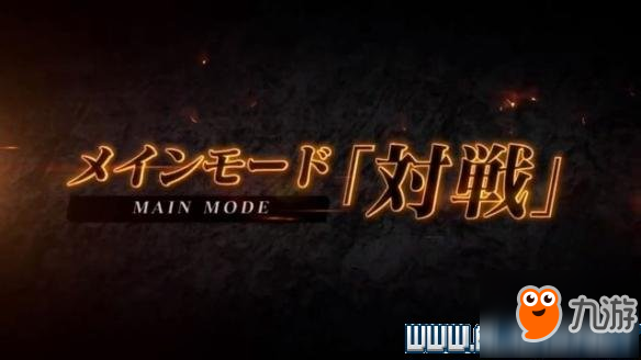 《火影忍者博人传：忍者先锋》全角色类型资料+全模式玩法图文攻略