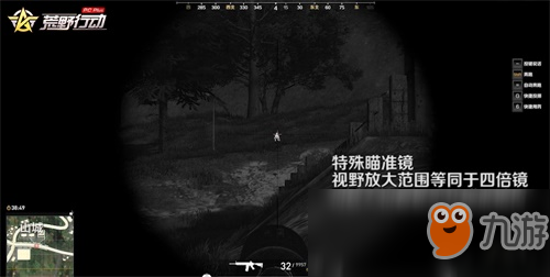 《荒野行动Plus》开测一周就外挂满天?你可能被骗了