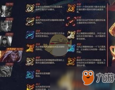 《LOL》奥德赛淬炼模式增幅芯片获取方法