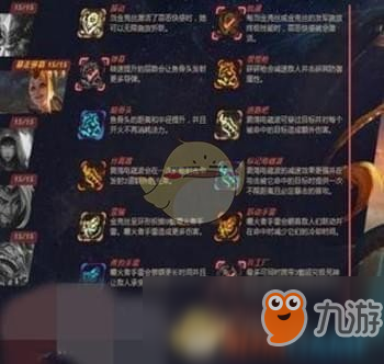 《LOL》奥德赛​淬炼金克斯攻略