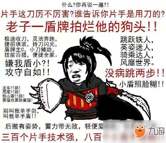 《怪物獵人：世界》輸出片手劍武器選擇及配裝攻略