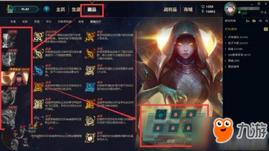 lol奥德赛淬炼模式攻略 lol奥德赛模式全通关技巧​解析