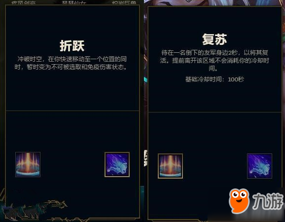 lol奧德賽淬煉模式攻略 lol奧德賽模式全通關(guān)技巧?解析