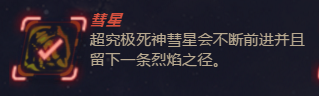 《LOL》奥德赛四芯片任务攻略