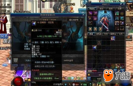 DNF新手玩家千万别碰这几点 全是新手劝退的设定