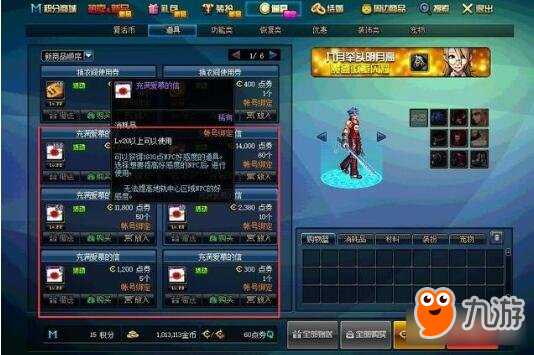 DNF新手玩家千万别碰这几点 全是新手劝退的设定