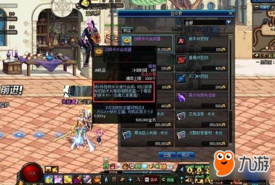 DNF新手玩家千万别碰这几点 全是新手劝退的设定