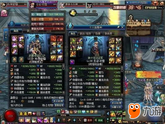 DNF改版后职业选择 弹药专家删除黑暗君主启动