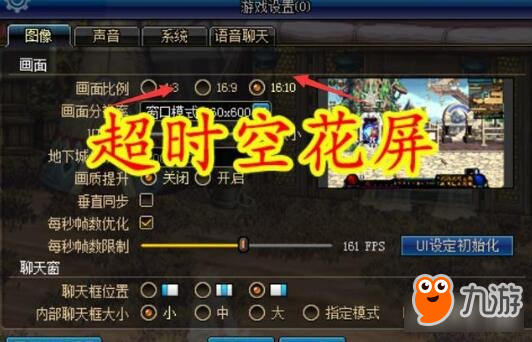 DNF917新增四大BUG处理方式 打团掉线有补偿