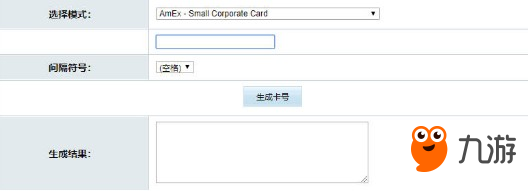 《絕地求生》飛行員套裝上線時(shí)間