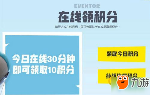 堡壘之夜中秋活動地址 堡壘之夜2018中秋活動網址及獎勵一覽