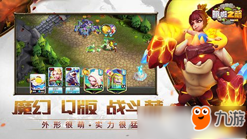 創(chuàng)新RTS手游《暗影之怒》9月21日全面上線！