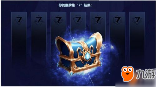 2018LOL9月22日戰(zhàn)斗之夜活動地址一覽 9.22戰(zhàn)斗之夜免費皮膚獎勵在哪領