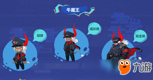 QQ飞车手游9月28日更新预告 滑板时代即将到来