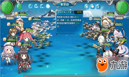 戰(zhàn)艦少女r所羅門之曉Ex10困難怎么打 戰(zhàn)艦少女r所羅門之曉Ex10困難打法攻略