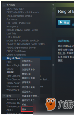 無限法則steam版中文設(shè)置方法介紹