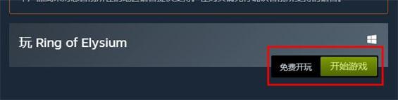 無限法則steam名字和價格介紹