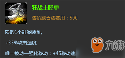 lol奧德賽暴走蘿莉金克絲怎么出裝