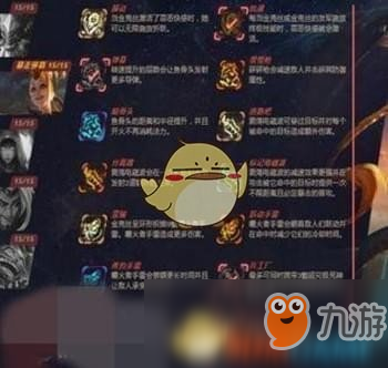 《LOL》奧德賽晨星號(hào)老兵任務(wù)攻略