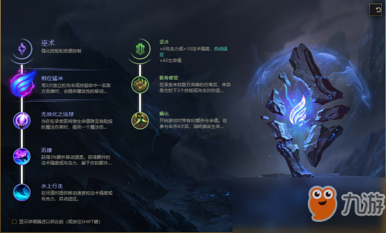 《lol》8.18版本法坦推荐