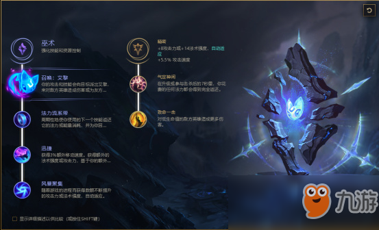 《lol》8.18版本法坦推荐