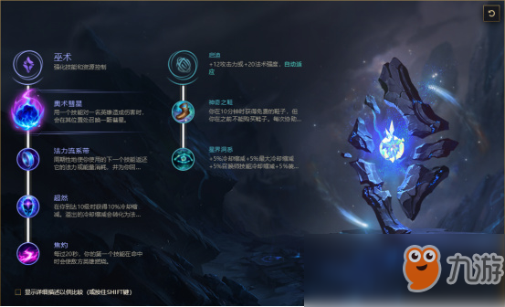 《lol》8.18版本法坦推荐