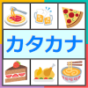 Katakana Practice Quiz (Japanese Learning App)安卓版下载