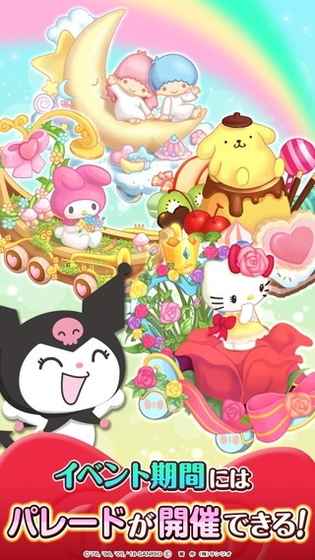 Hello Kitty World 2好玩嗎 Hello Kitty World 2玩法簡(jiǎn)介