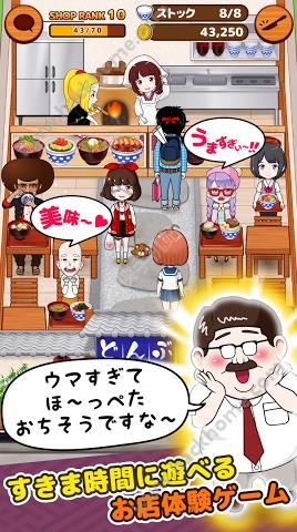 日本开店超美味食堂好玩吗 日本开店超美味食堂玩法简介