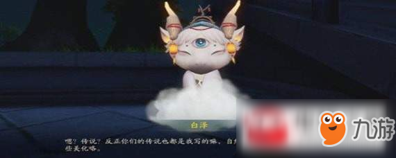 神都夜行錄白澤怎么樣?白澤技能屬性詳細(xì)介紹