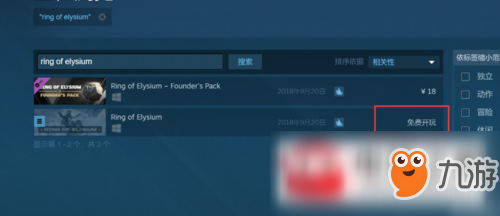 無限法則steam怎么下載？無限法則steam下載流程圖文一覽