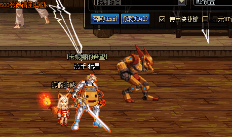 《DNF》国庆版本影舞者一些技能机制探讨与研究