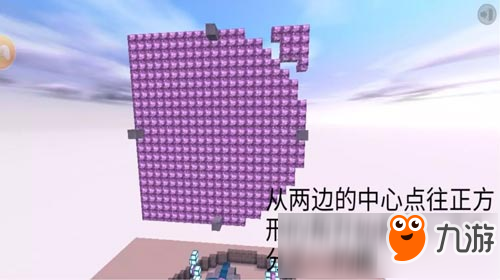 迷你世界月亮怎么做 迷你世界人造月亮制作