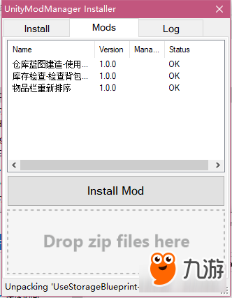  太吾绘卷mod使用方法 太吾绘卷mod怎么使用